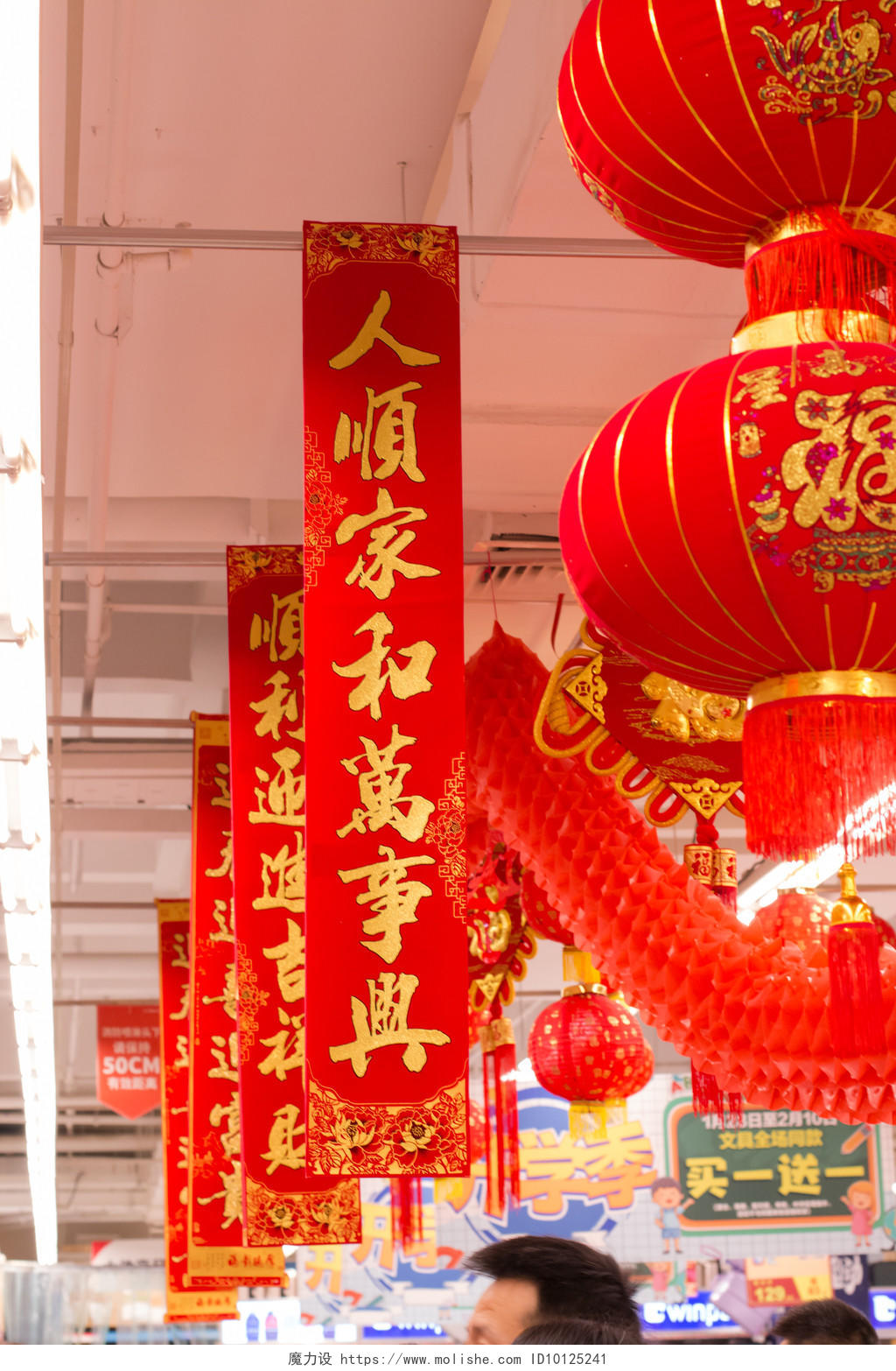 红色喜庆新年年货节灯笼对联背景图片